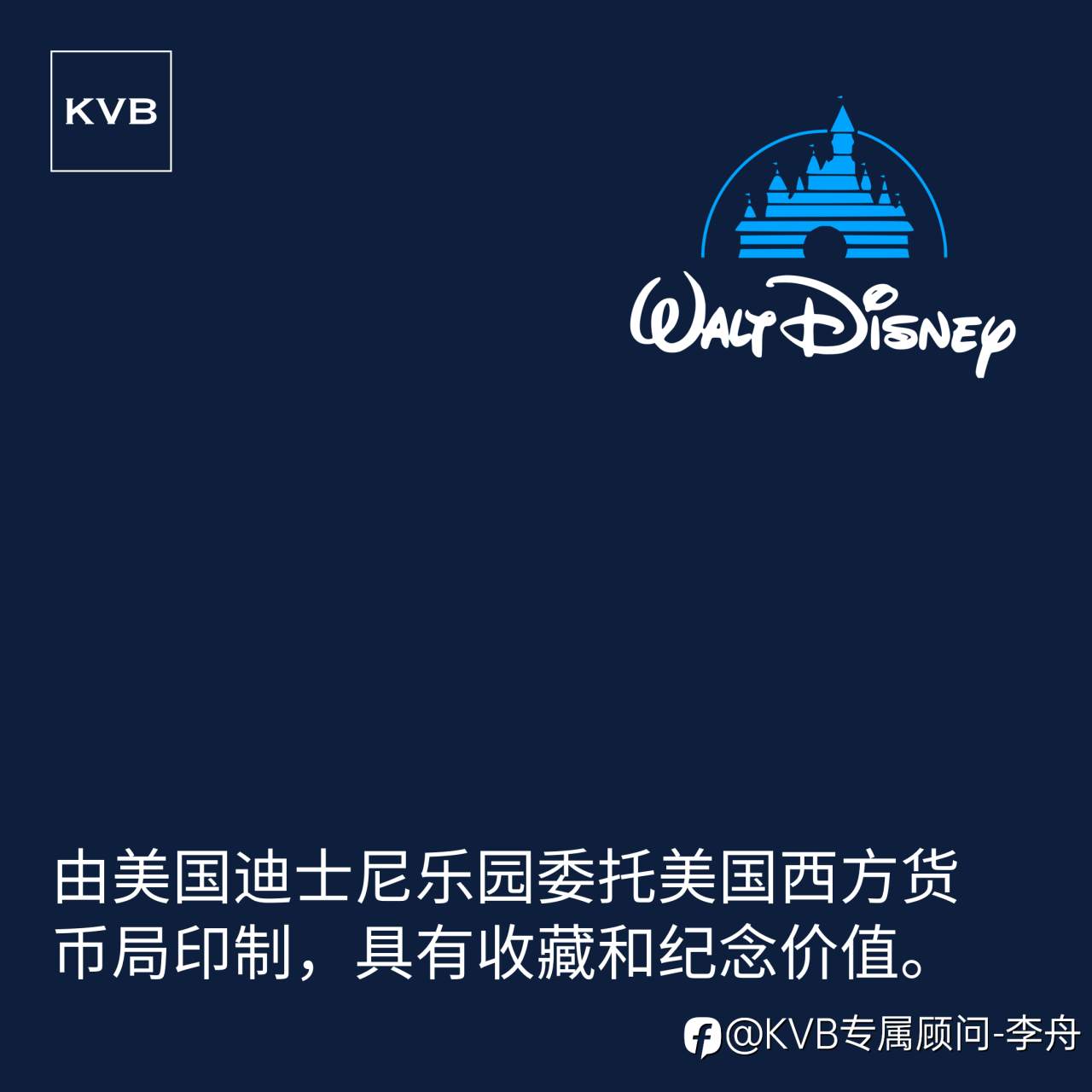 和KVB 李舟 一起学习吧!📚✨