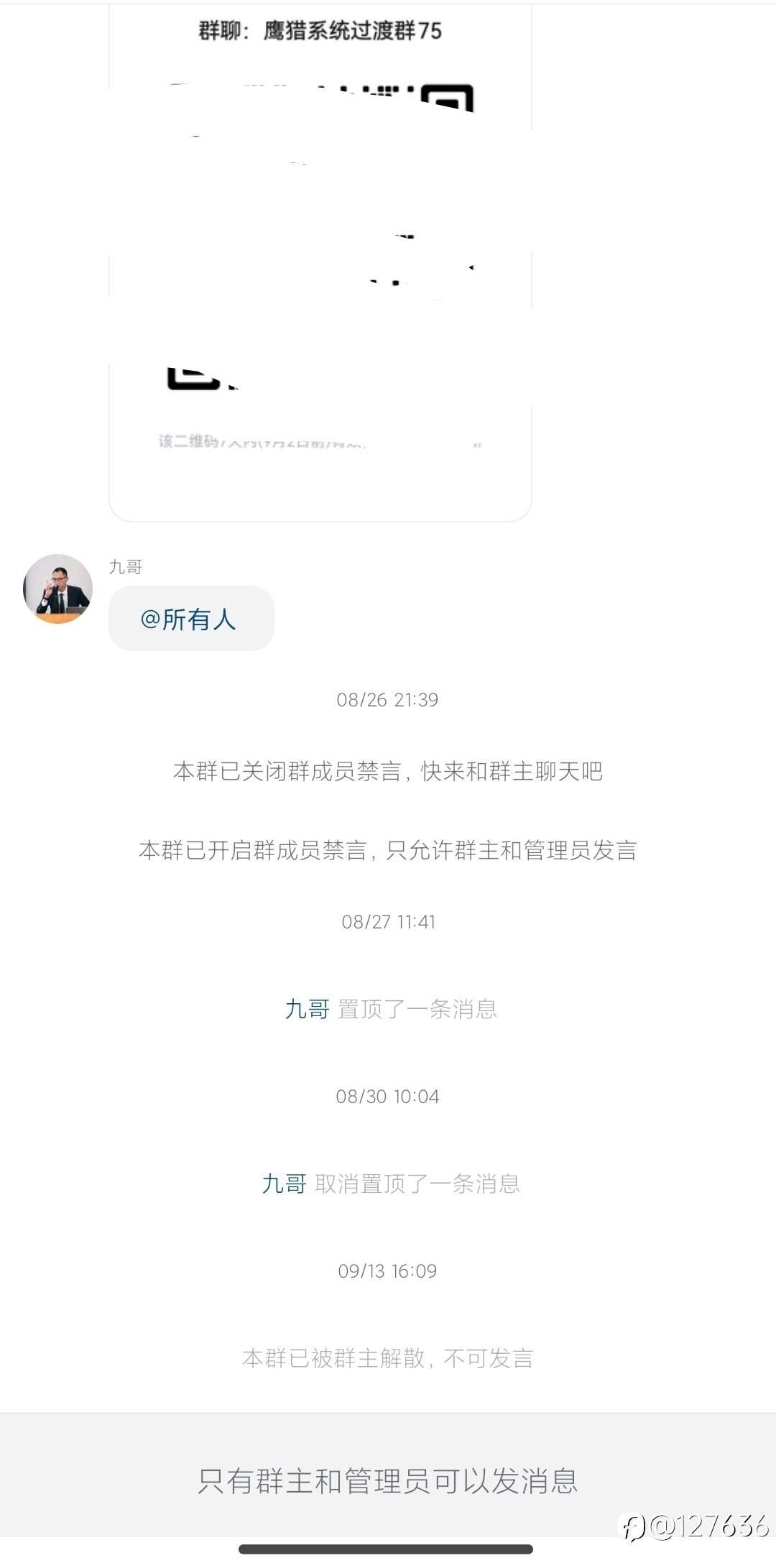 关于N992️⃣