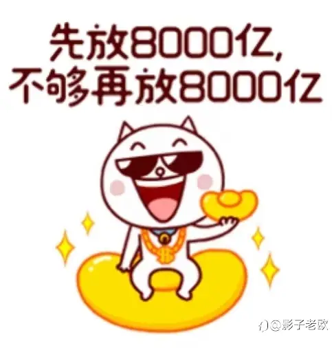 不得了啦，牛成灾啦