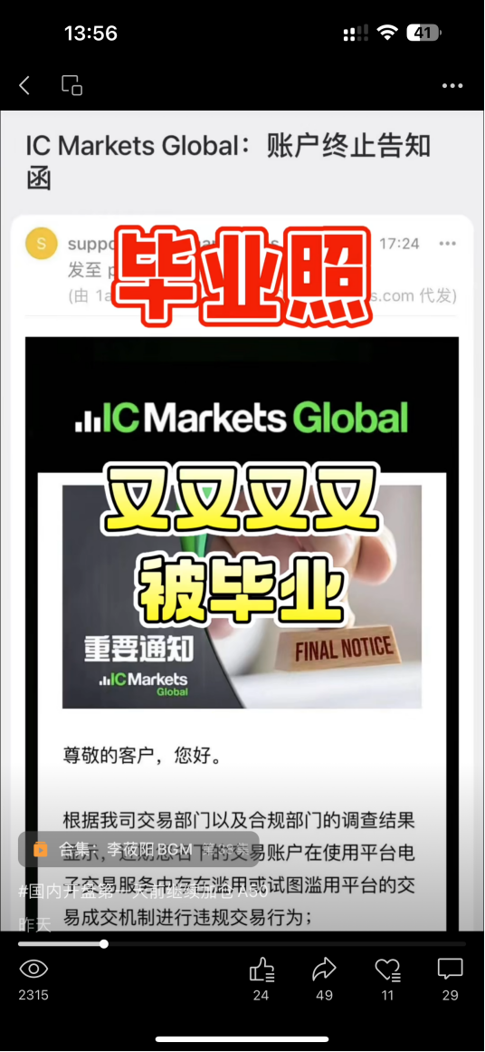 “知行合一”与“败天半子”