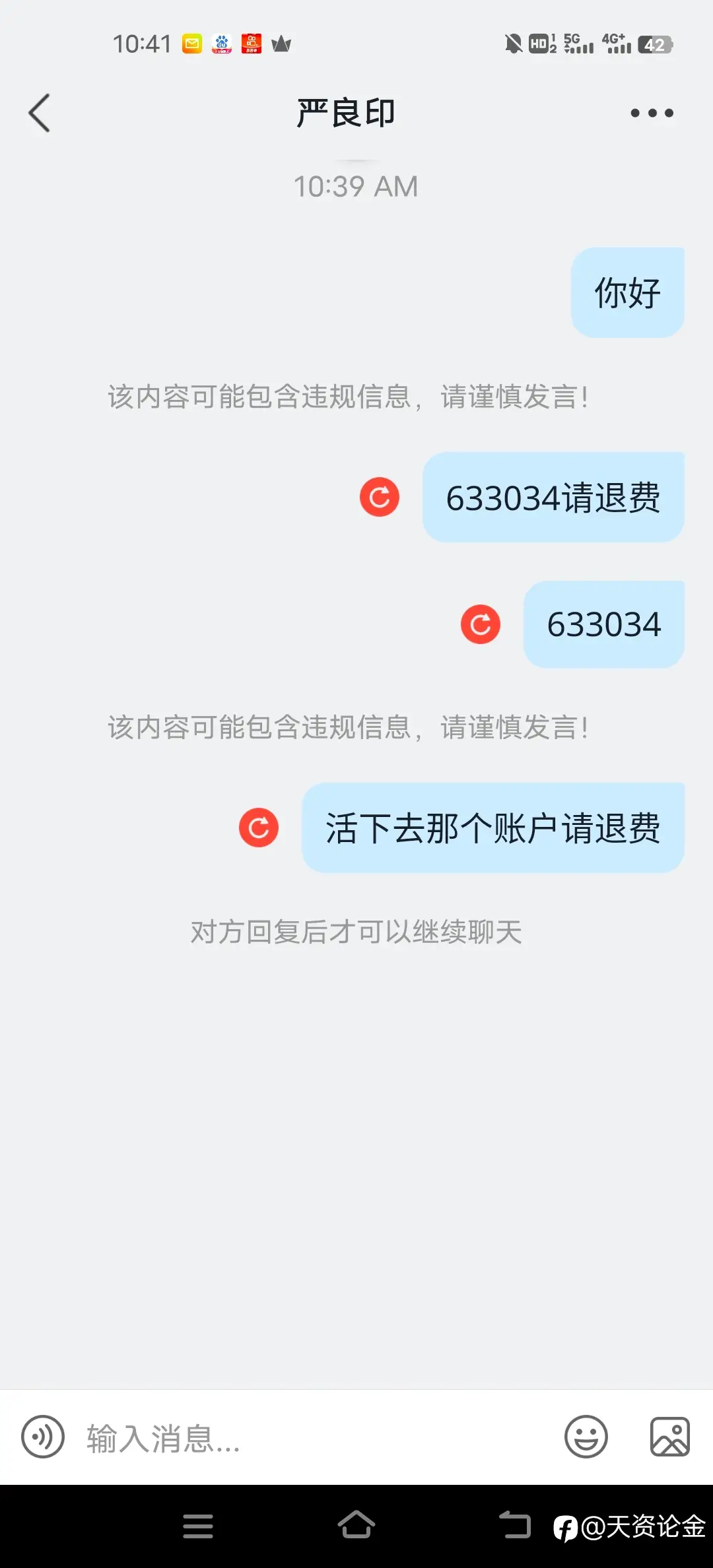 feed image