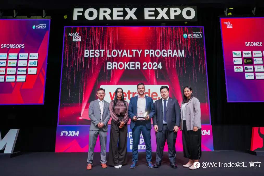 闪耀亮相迪拜外博会,WeTrade实力加冕顶级大奖