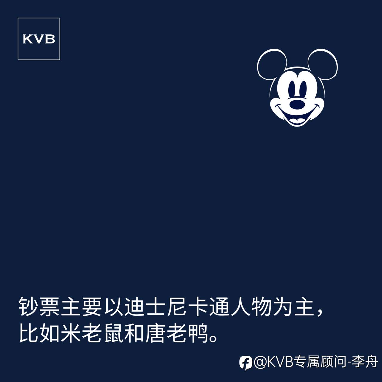 和KVB 李舟 一起学习吧!📚✨