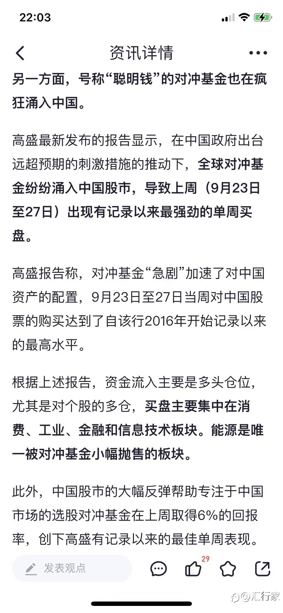 这次真的不同!