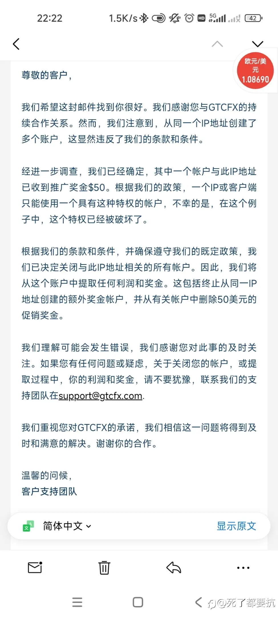 gtc垃圾平台