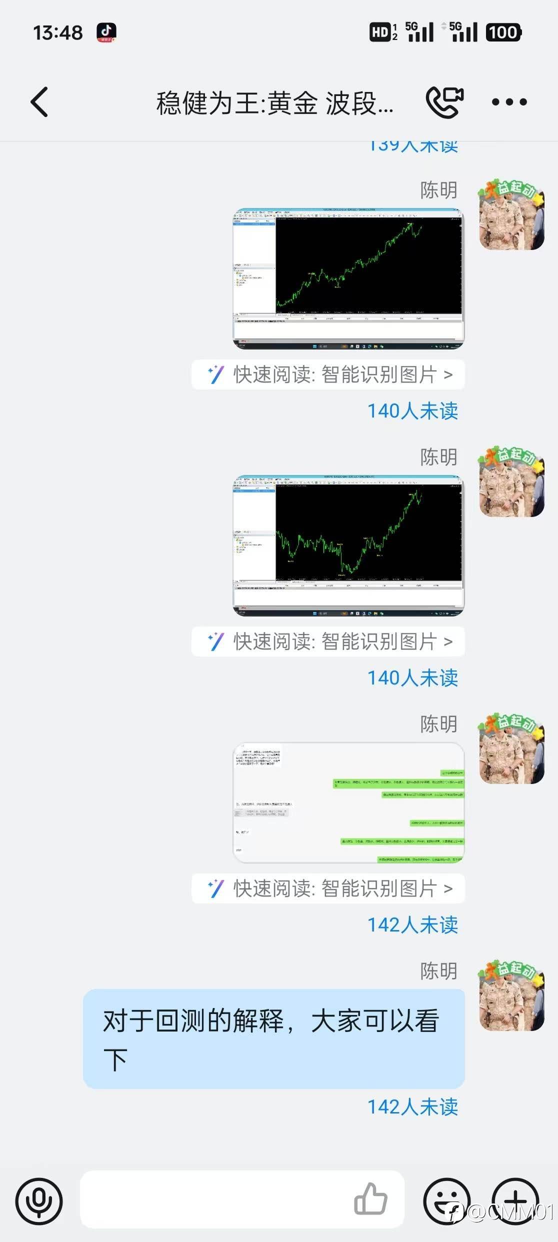 feed-image-2