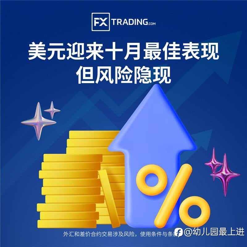 美元三周上涨