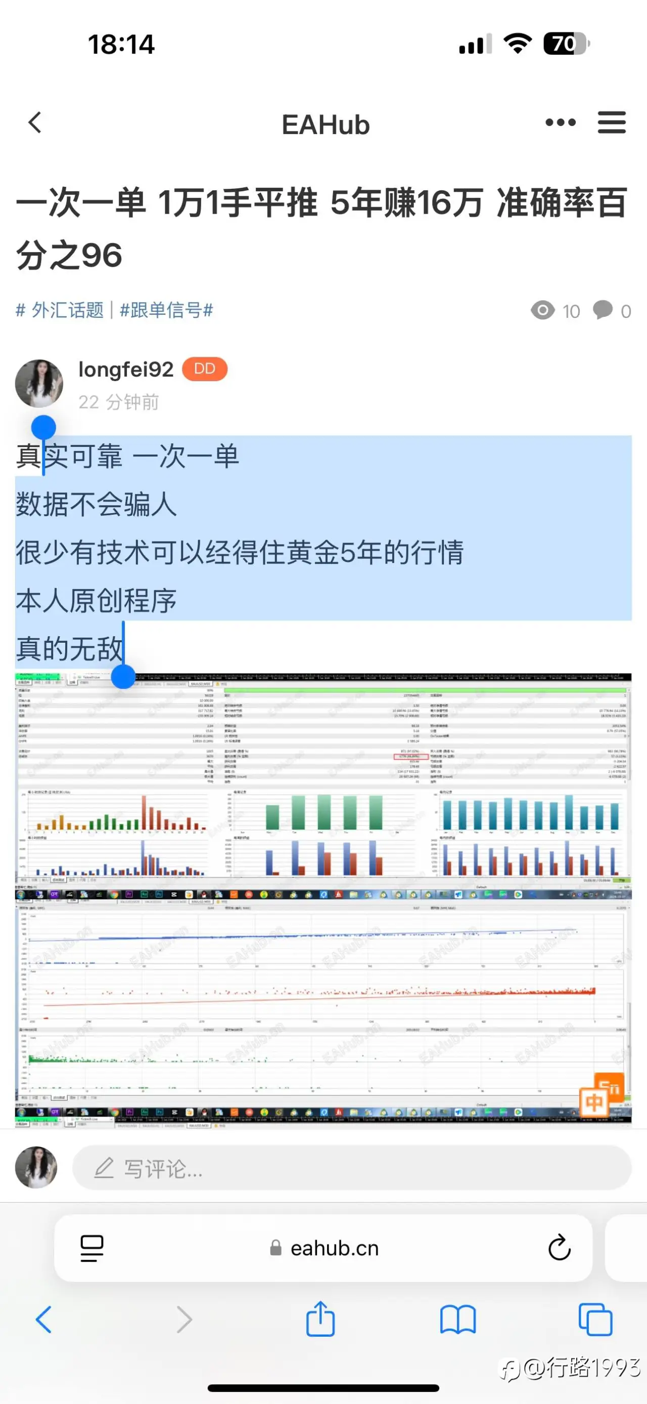 高概率黄金一次一单