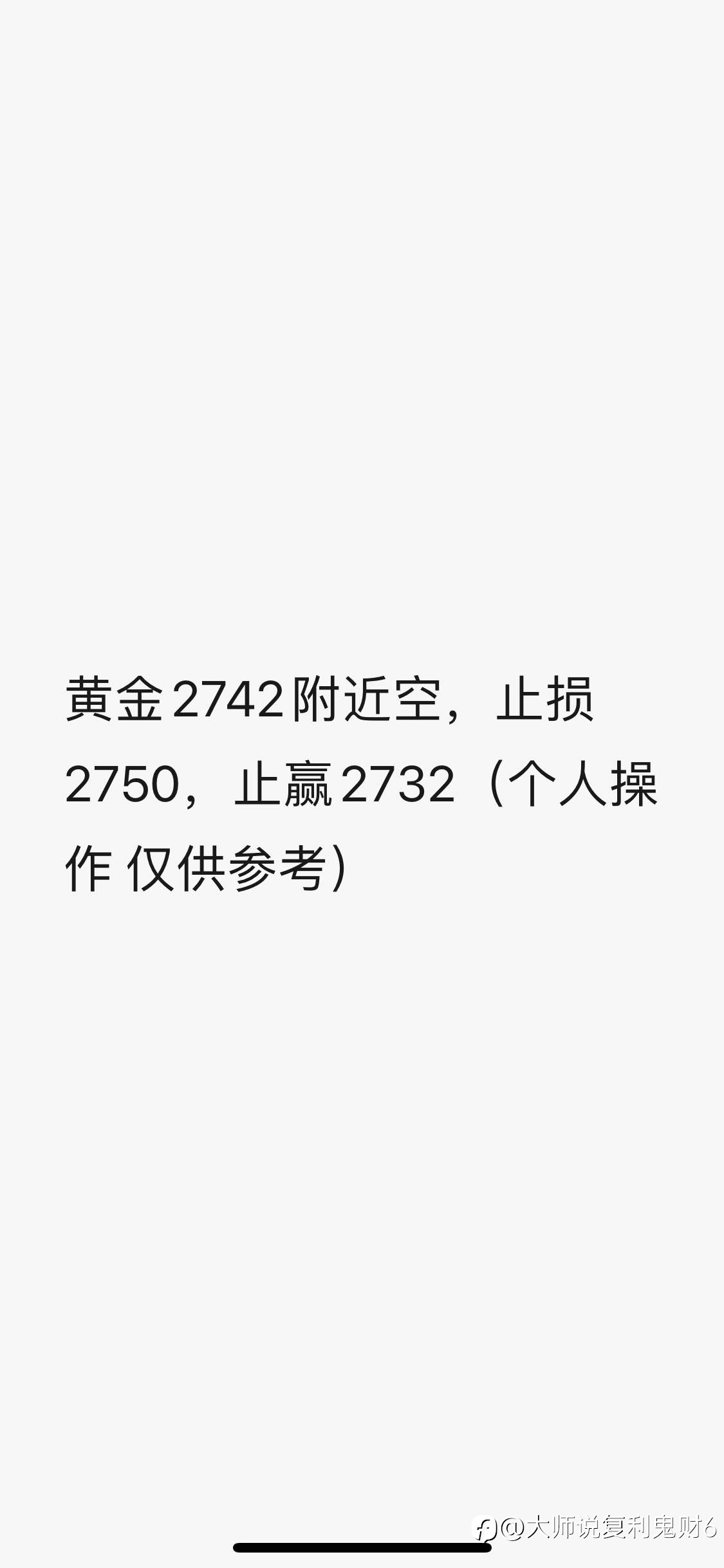 10.28策略1⃣️