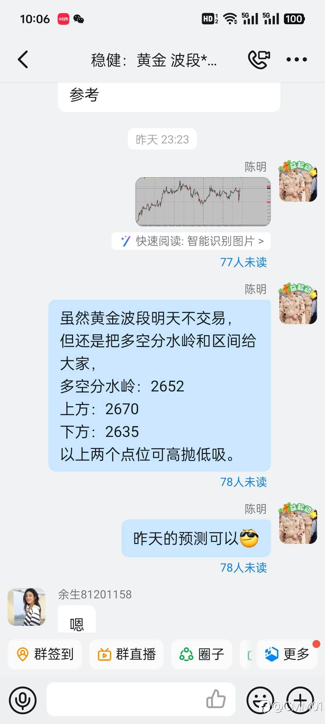 feed-image-2