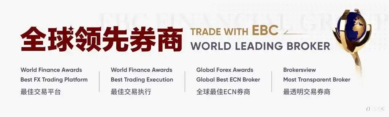 EBC邀您游览牛津大学 参与全球研讨会