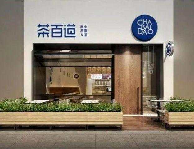 茶百道 门店 香港 品牌 内地 开业