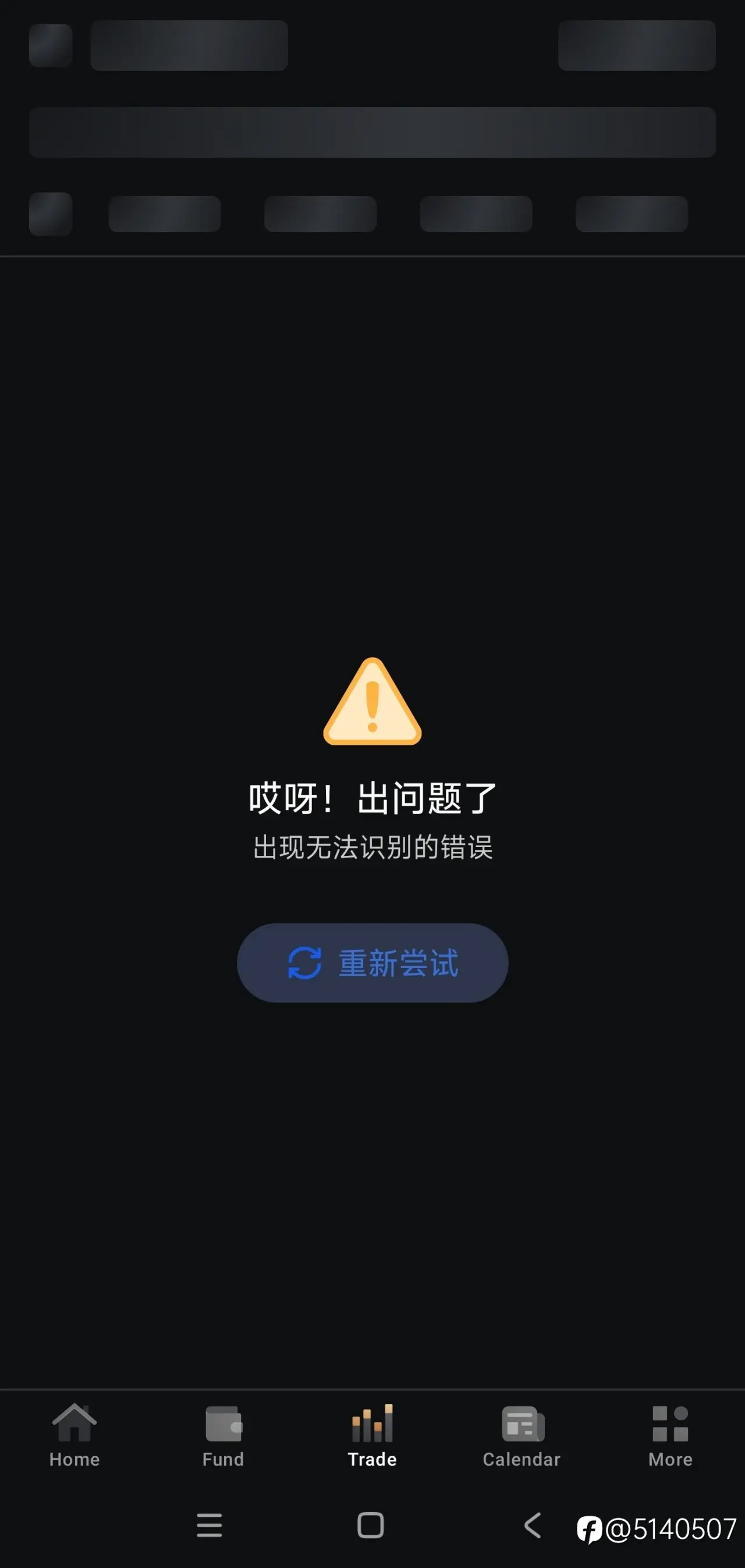 有用fxpro的吗？