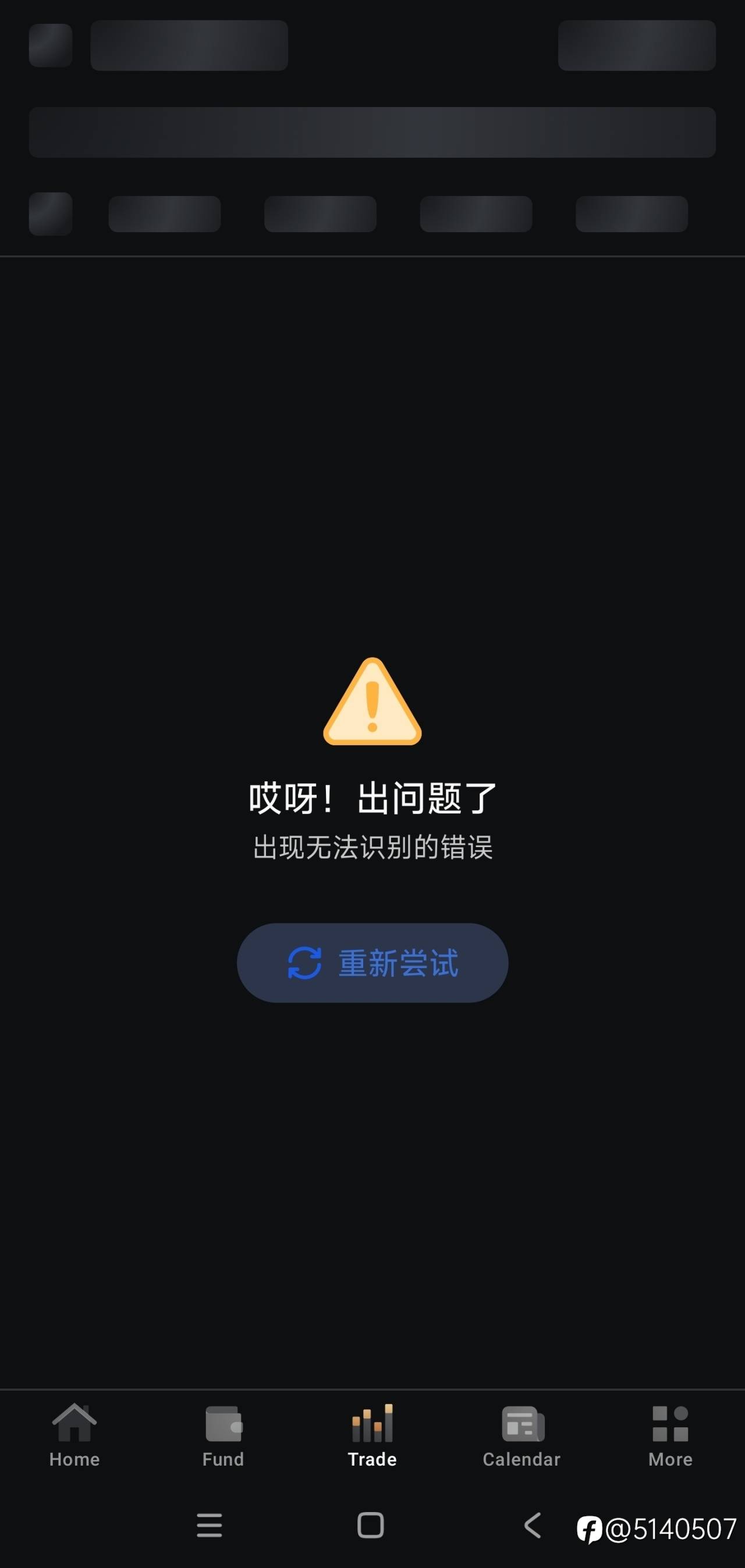 有用fxpro的吗?