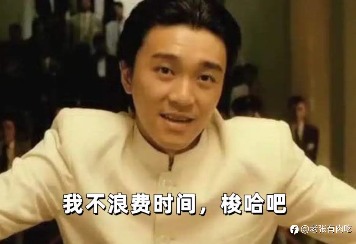 胜率悖论——FM梭哈启示录1