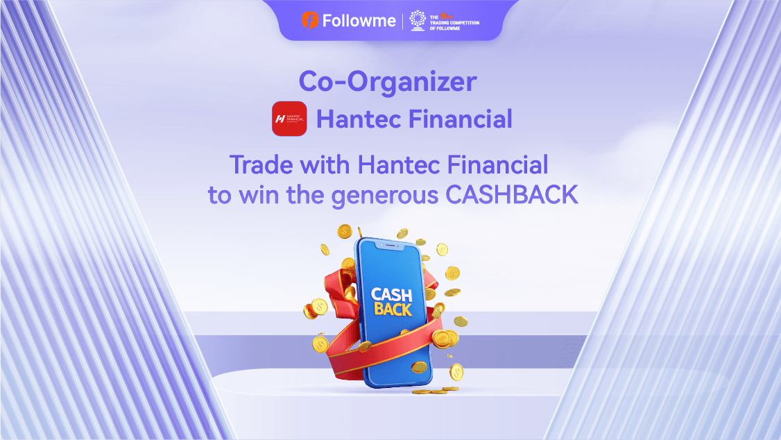 Hantec Financial: The most advanced trading platform powers the new S15 FOLLOWME Trading Competition