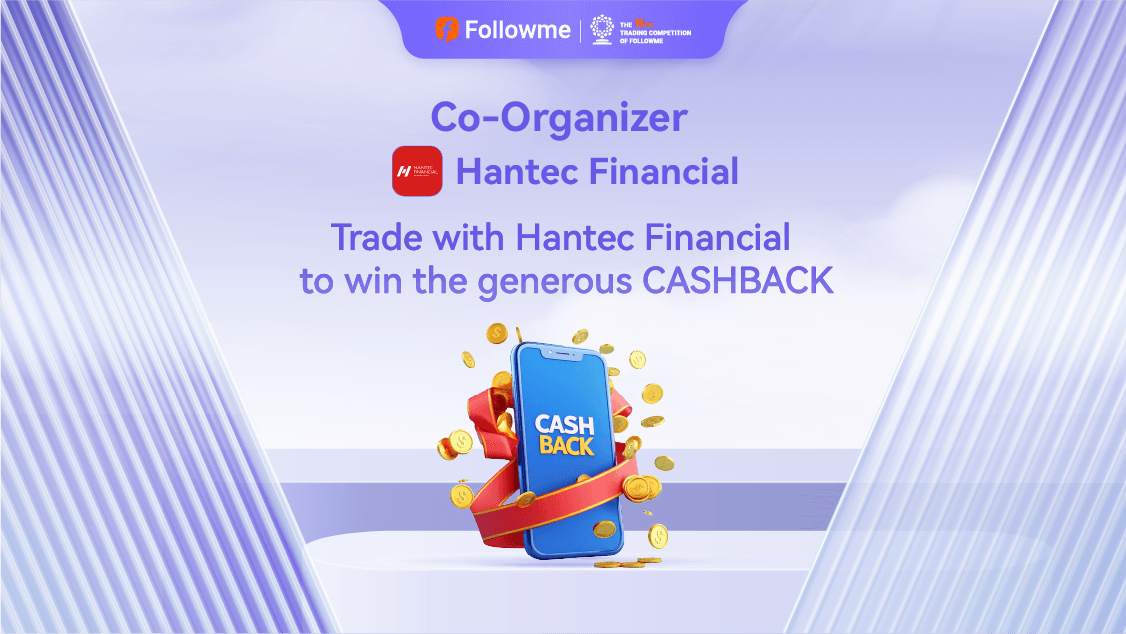 Hantec Financial: The most advanced trading platform powers the new S15 FOLLOWME Trading Competition