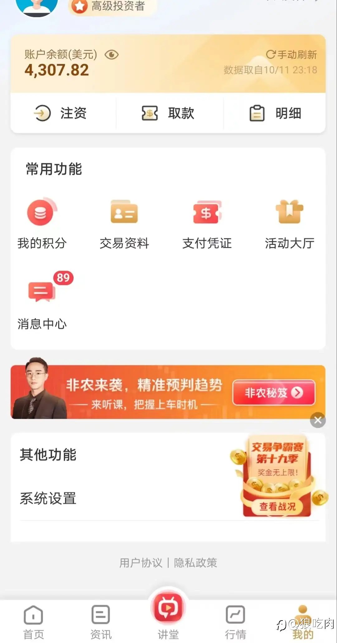 狭路相逢,勇者胜