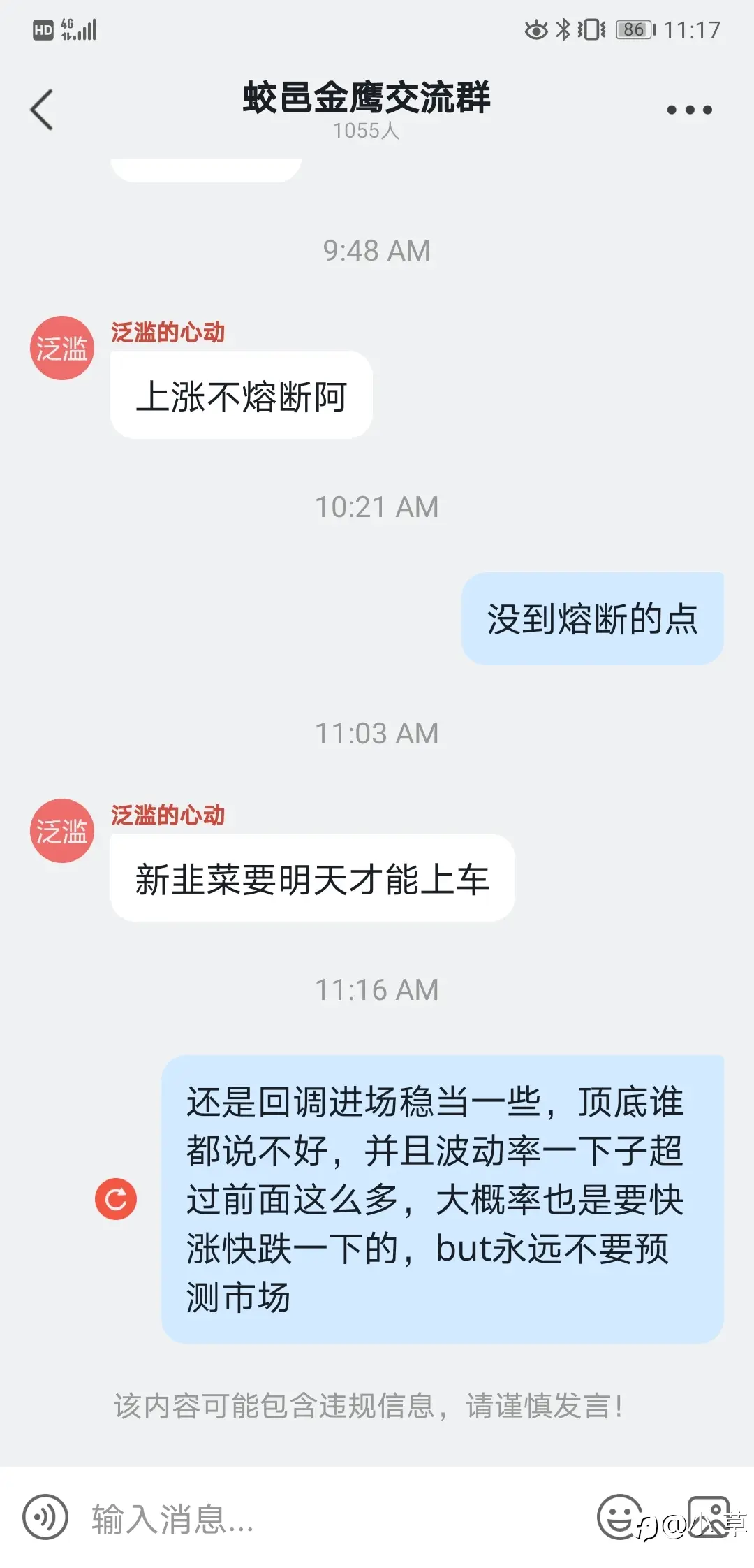 feed image