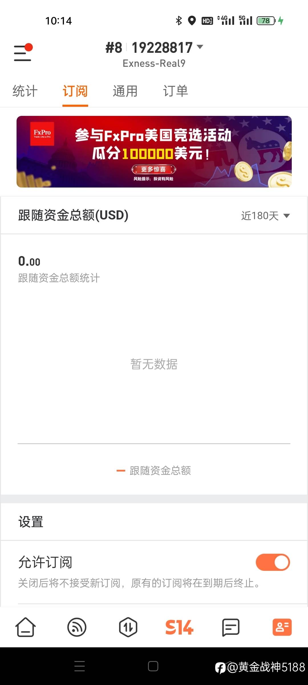 feed-image-1