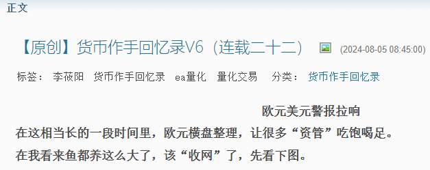 不倒翁策略5大参数“爆仓”4个！但是？