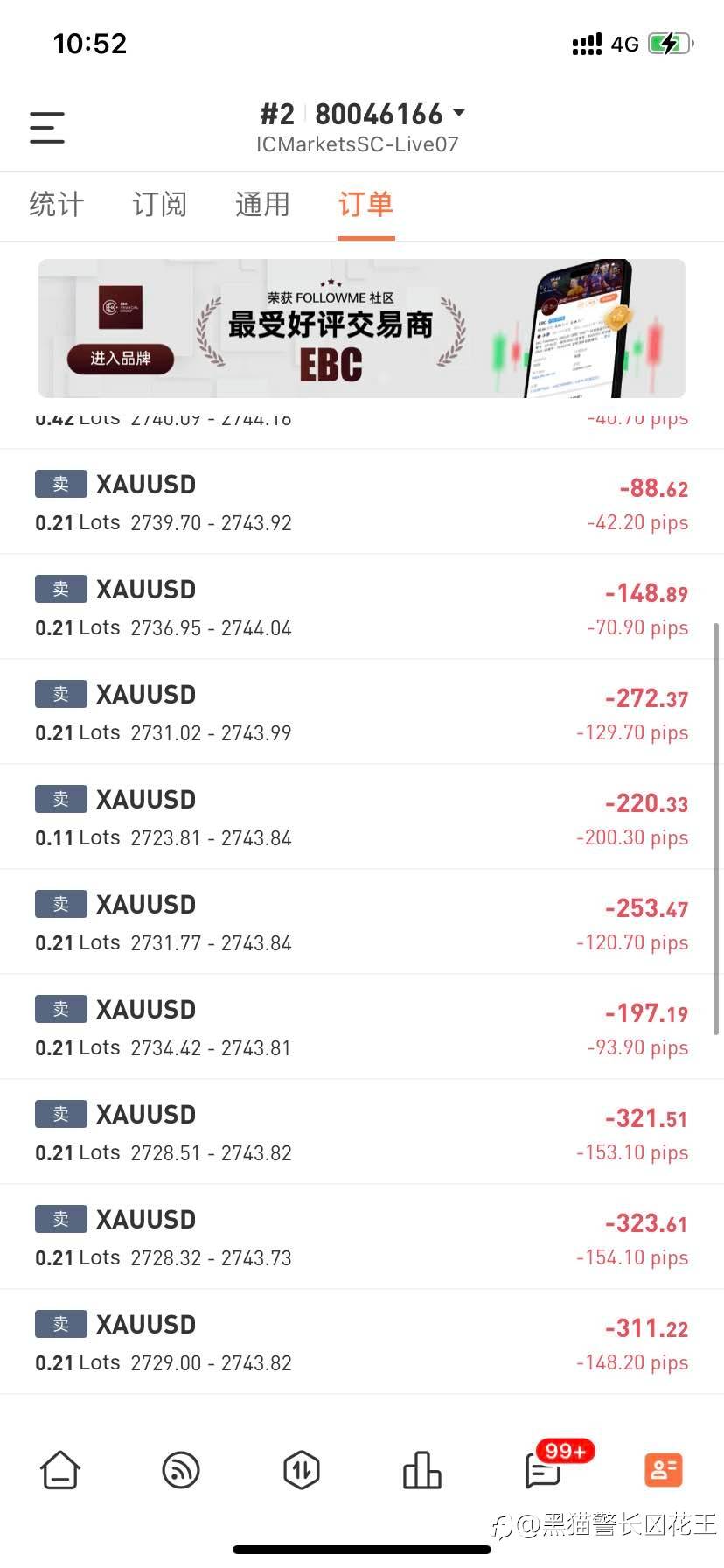 不按套路出牌