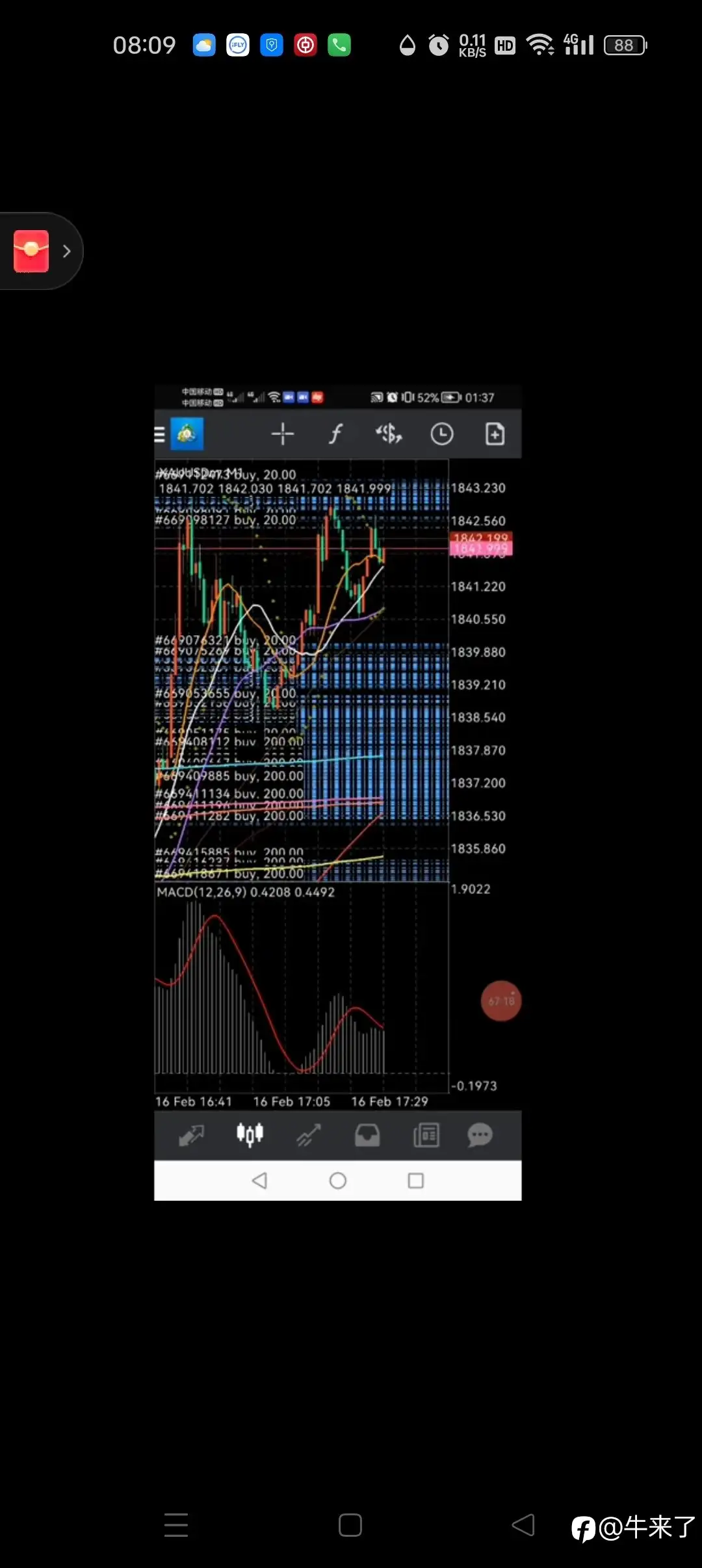世界上最牛逼的交易技术不管图中是模拟还是实盘！