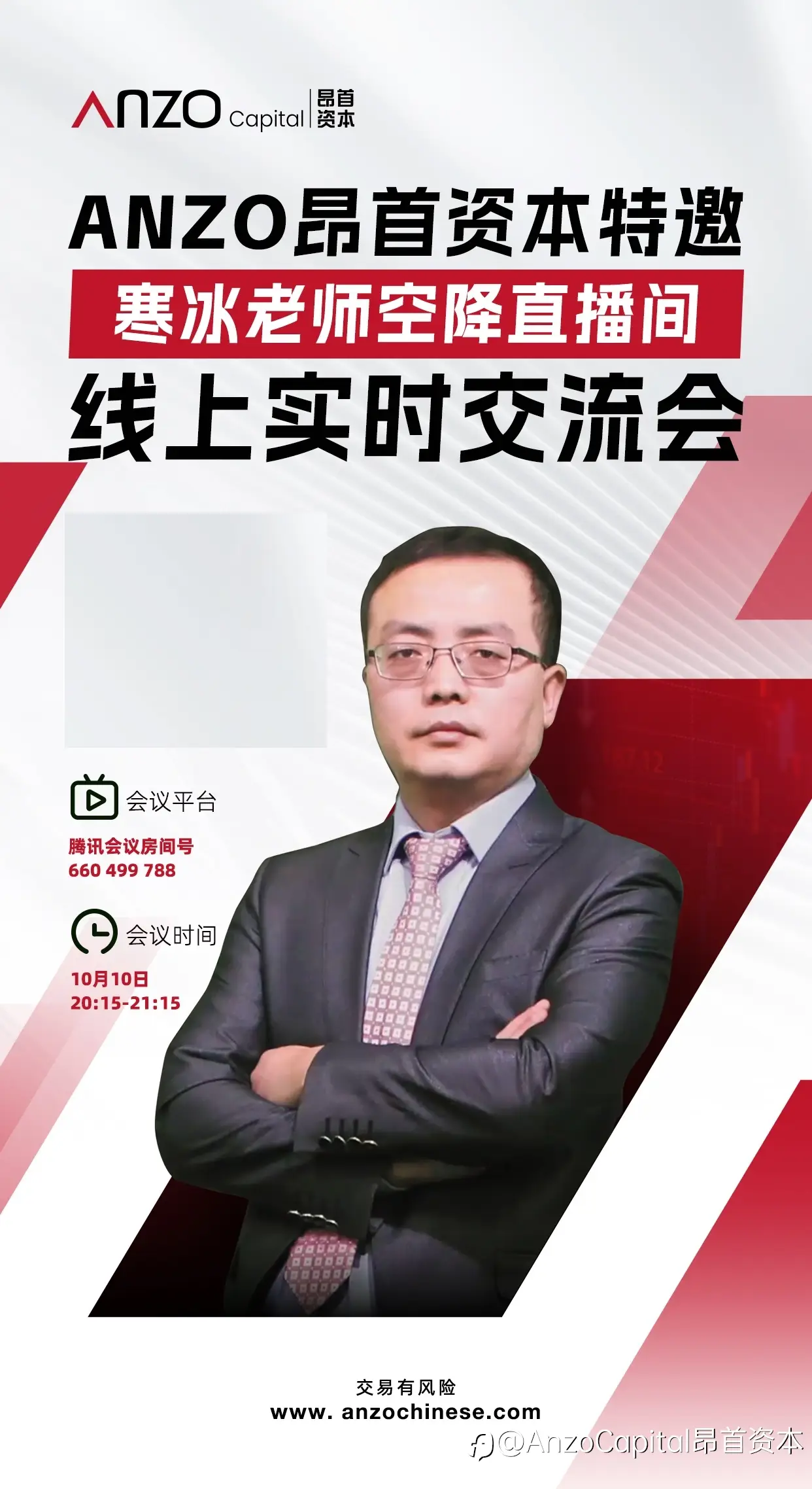 feed image