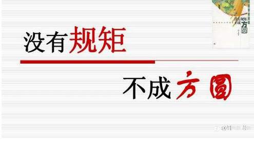 跑不跑，不在于小赢还是大赢