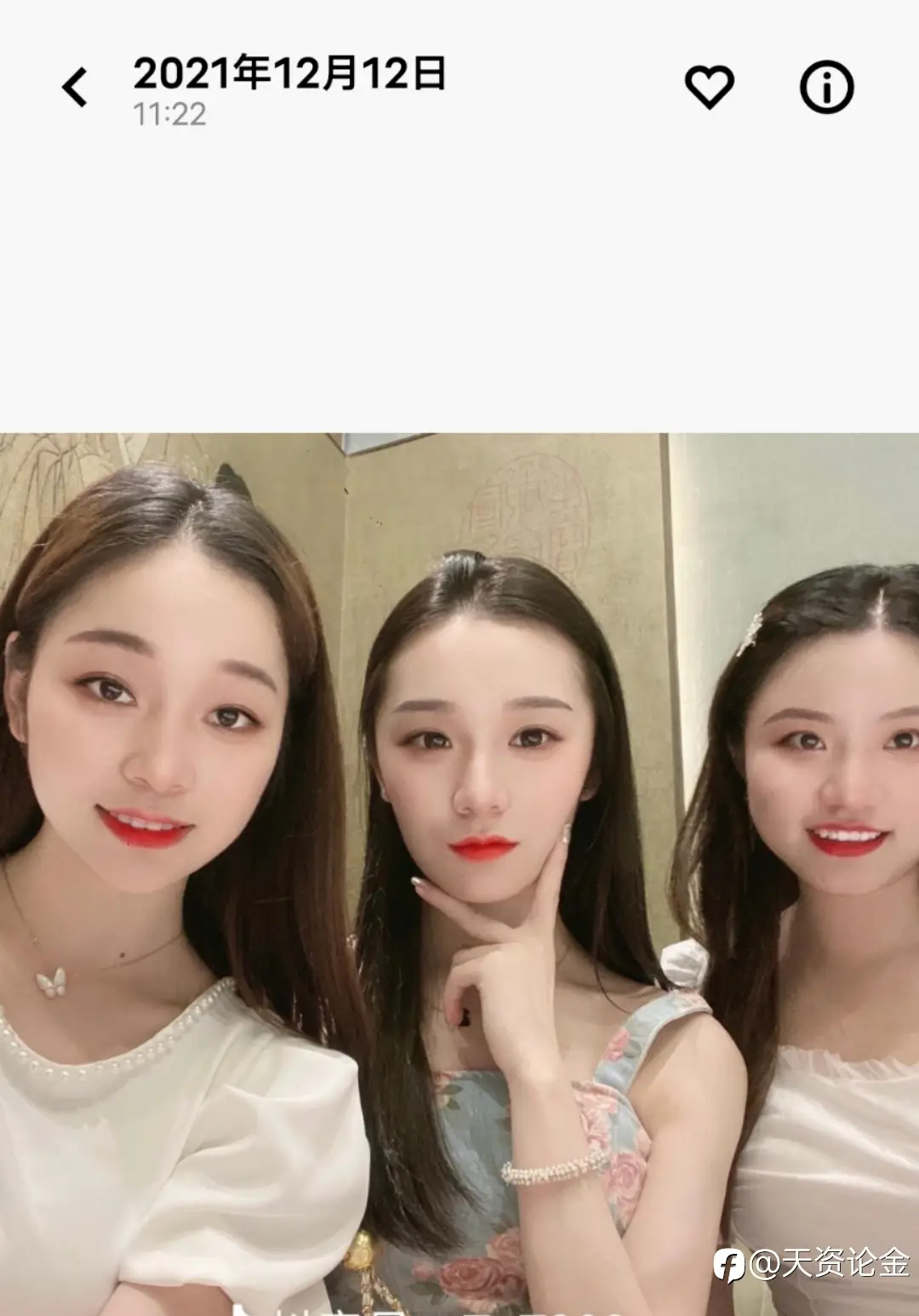 feed image
