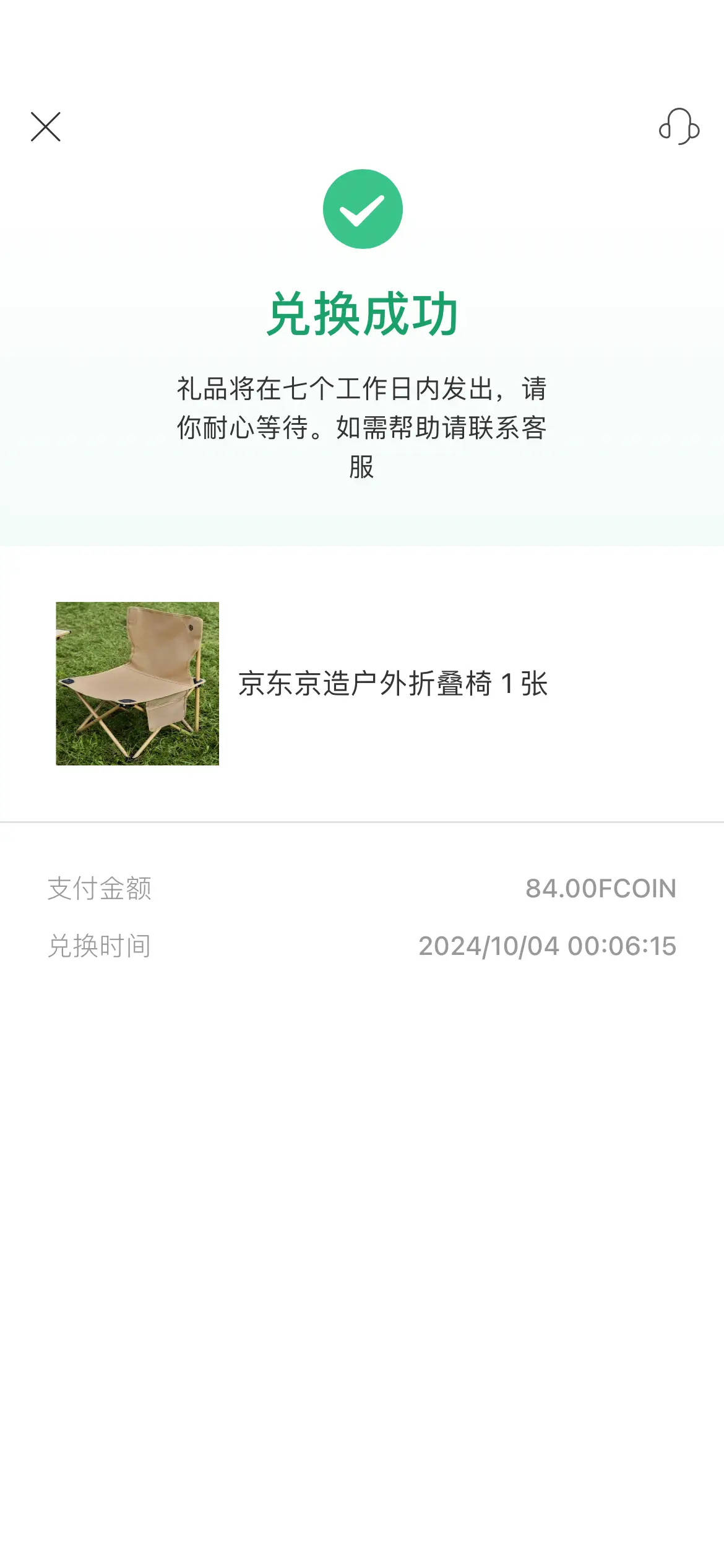 feed image