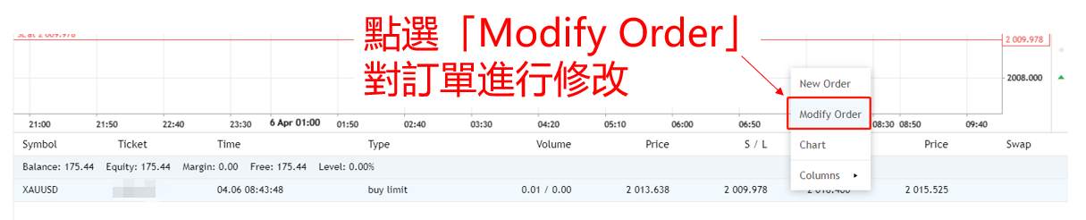 OANDA MT5網頁版 全新的交易頁面介紹