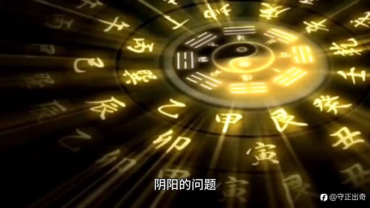 从太极阴阳学说,分析交易行情中的强弱涨跌