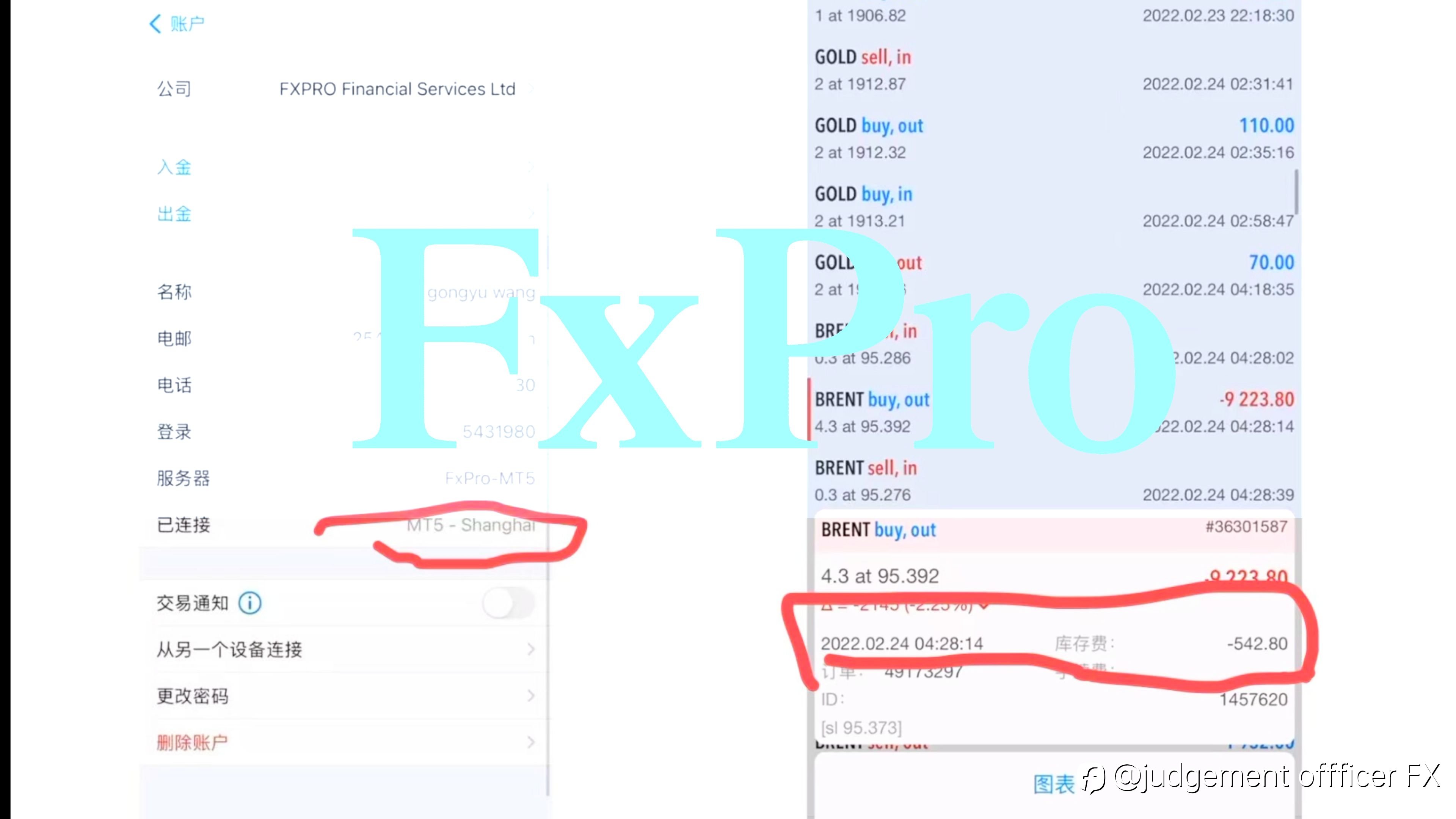 Fxpro set a position lock without triggering, causing me a loss of $40,000. Contact customer service and they will delete my account directly