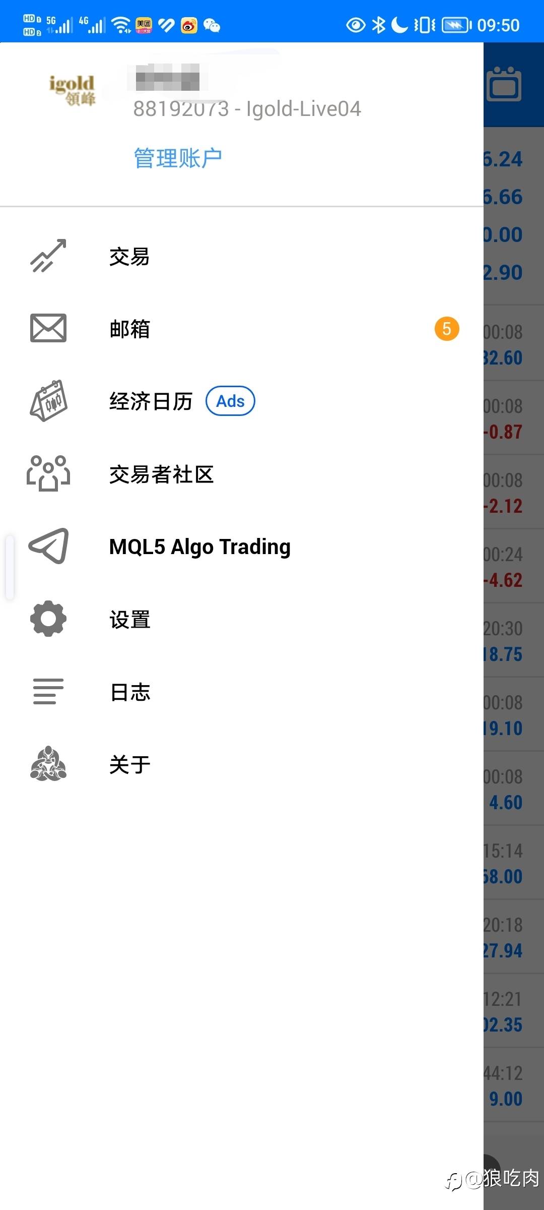 feed-image-3