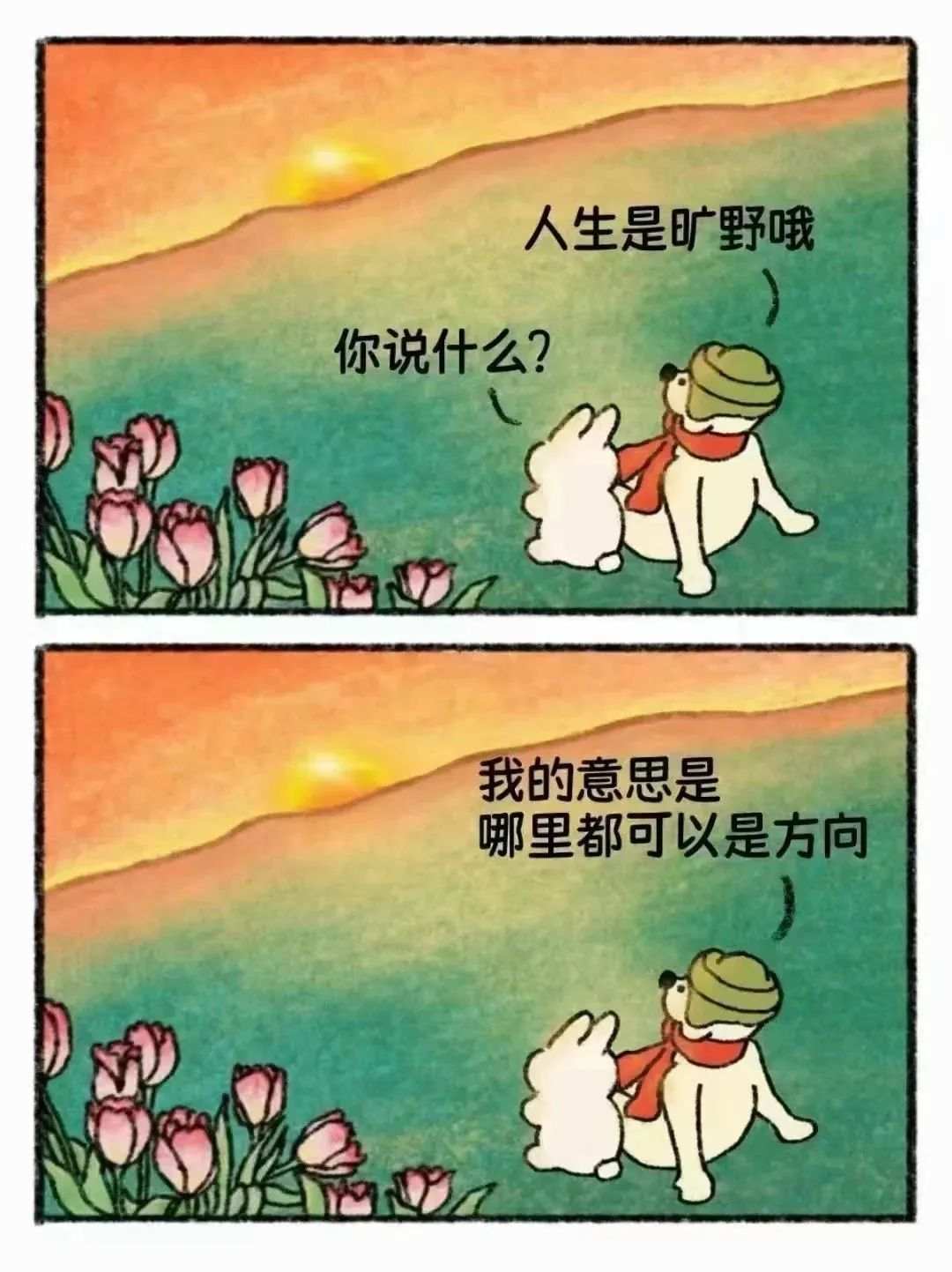 老张大徒弟这二十年（二）