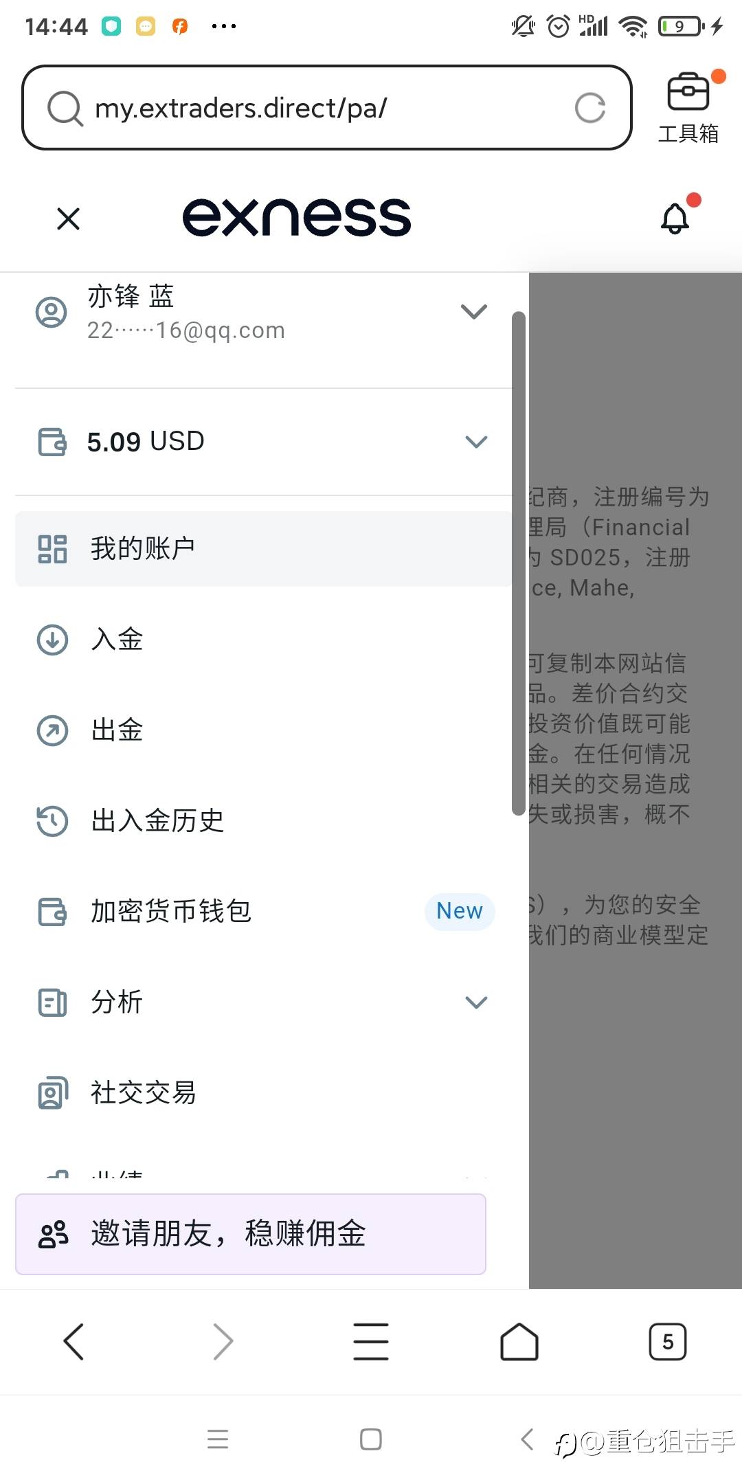 奇迹再现!丝血反杀!10月底,一周200倍小翻身。
