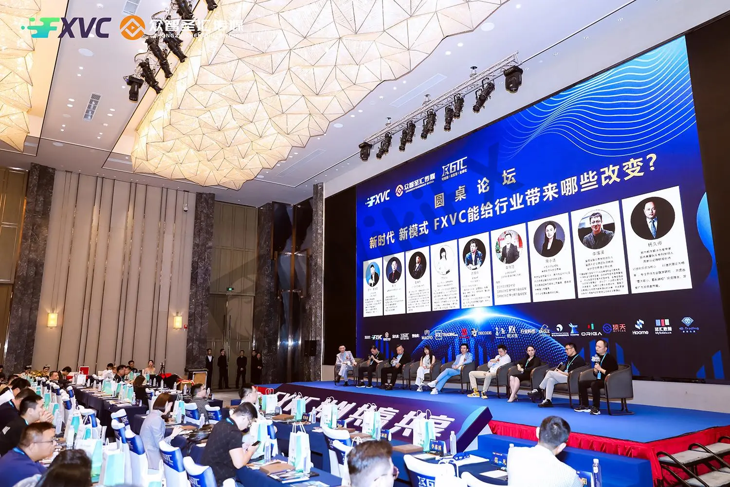 GTC泽汇推动行业厦门峰会，引领金融行业新生态发展