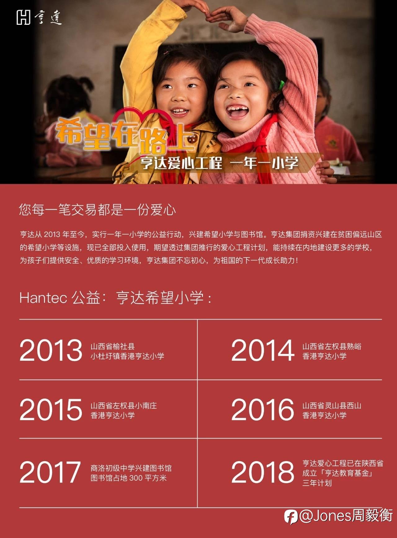 feed-image-2