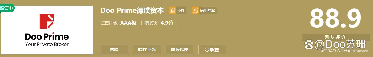 2024美国大选，特朗普已锁定胜局
