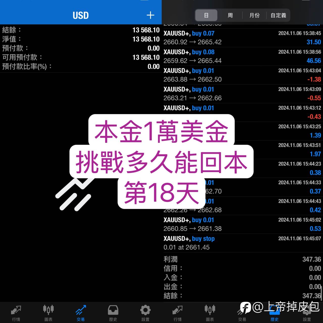 feed-image-2