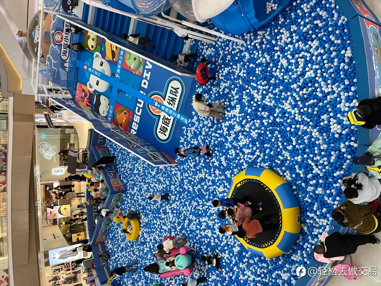 feed image