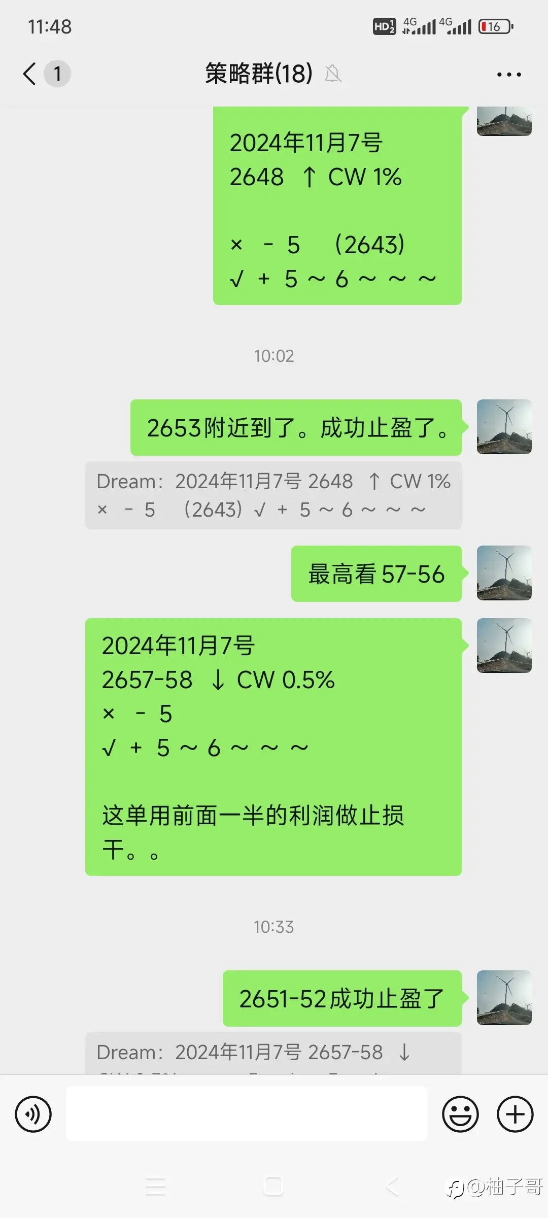 feed image