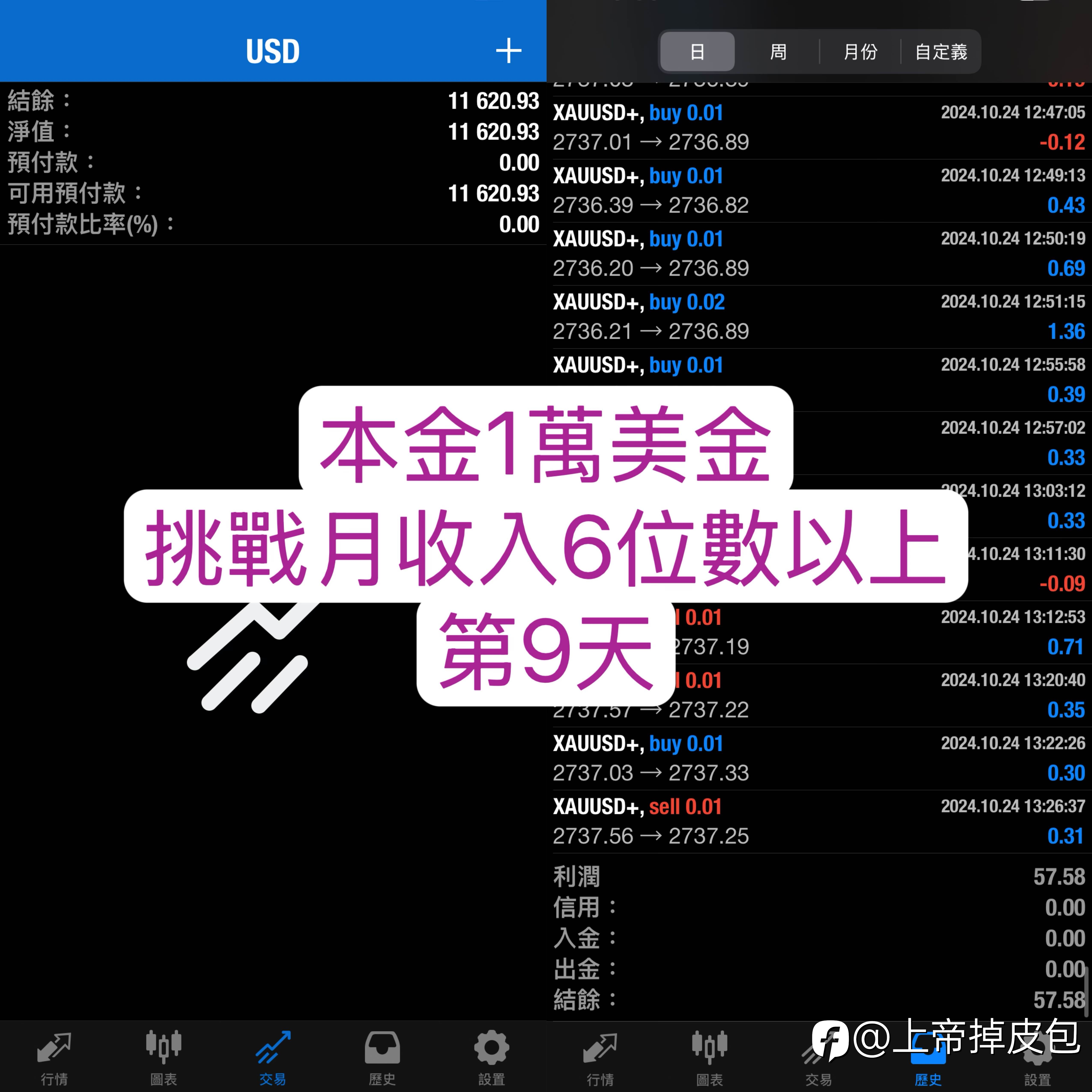 feed-image-2