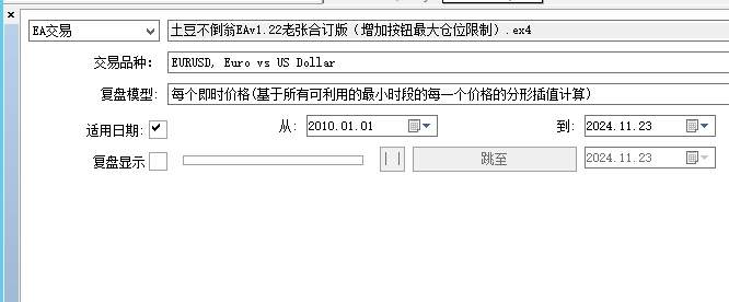 五年稳定盈利EA制作流程