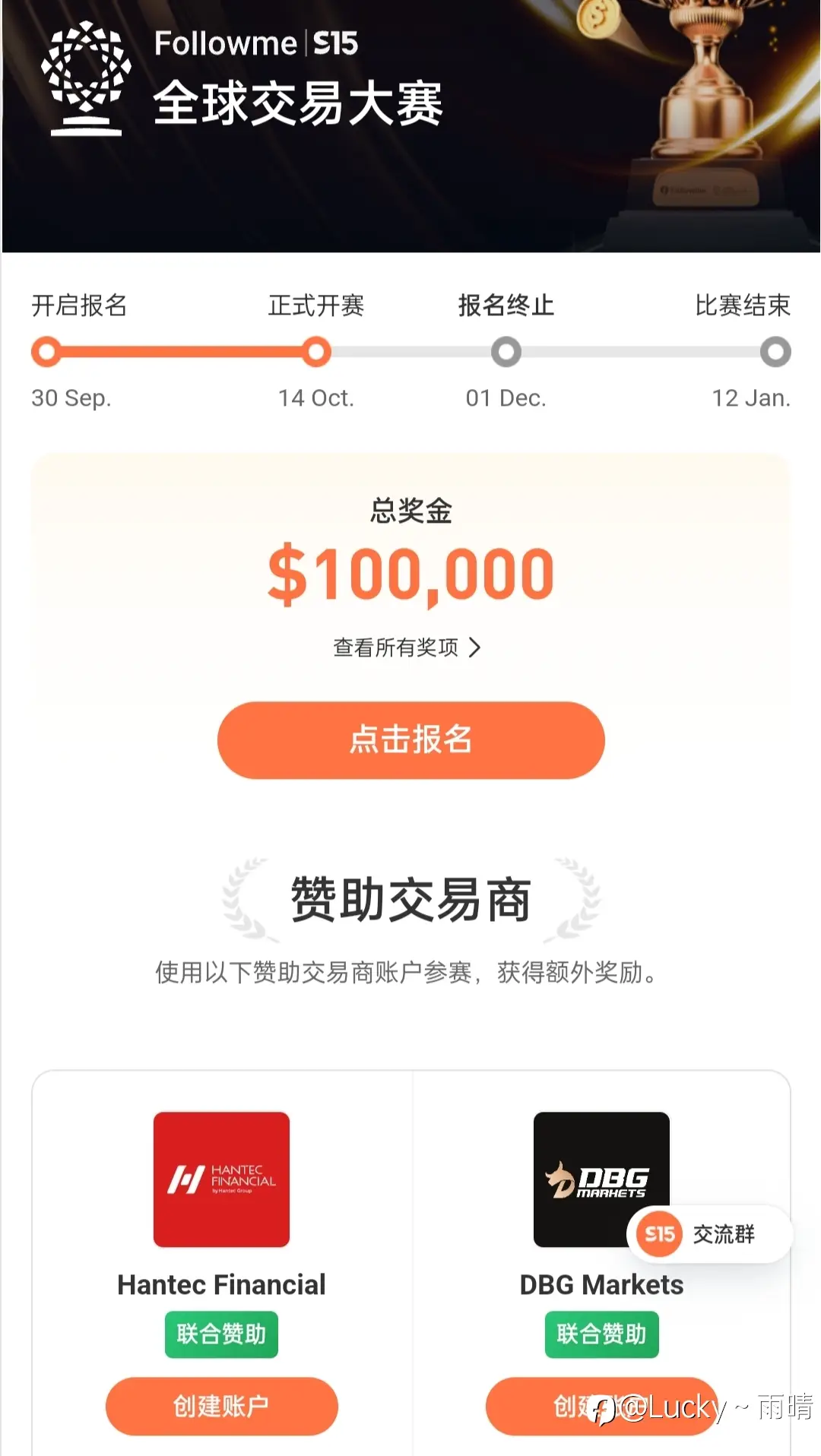 feed image