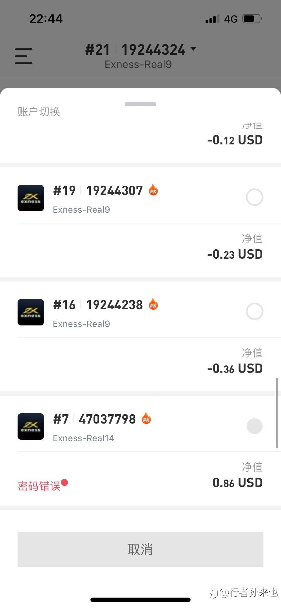 156到10万第7天:着魔