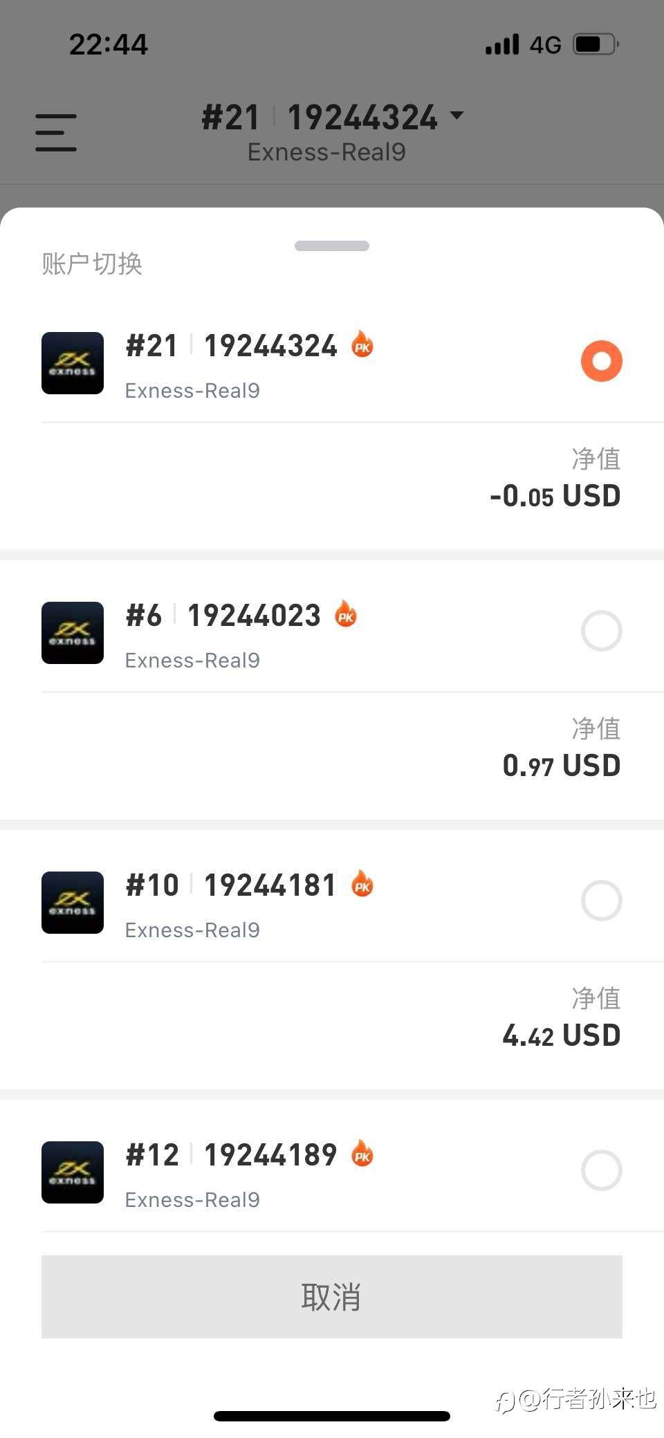 156到10万第7天:着魔