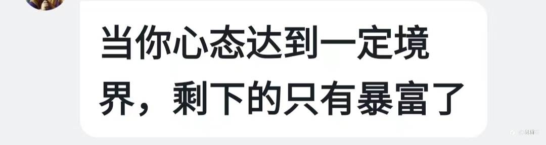 若要稳定，扔掉稳定