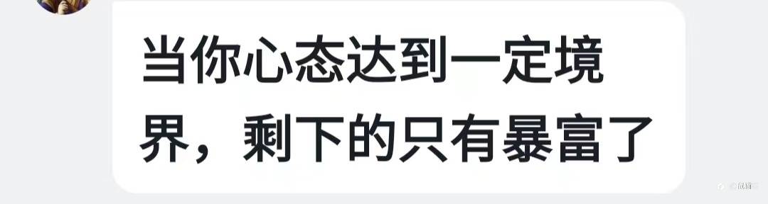 若要稳定,扔掉稳定
